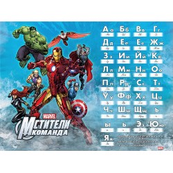 Комплект Marvel 2 "Мстители" с пеналом