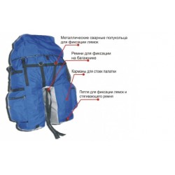Велорюкзак 80-100 л. ВР-023