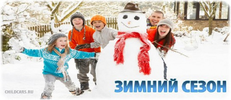 снегокаты