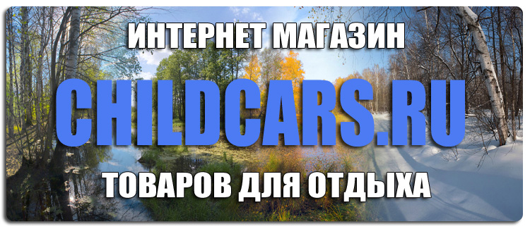Складные велосипеды