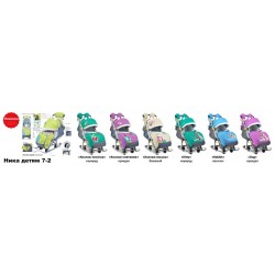 Санки коляска Ника Детям 7 - 2 Люкс